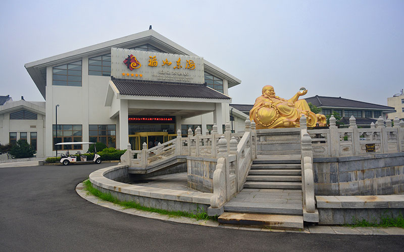 連云港福如東海溫泉大酒店